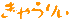 `