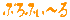 Ղӂ`